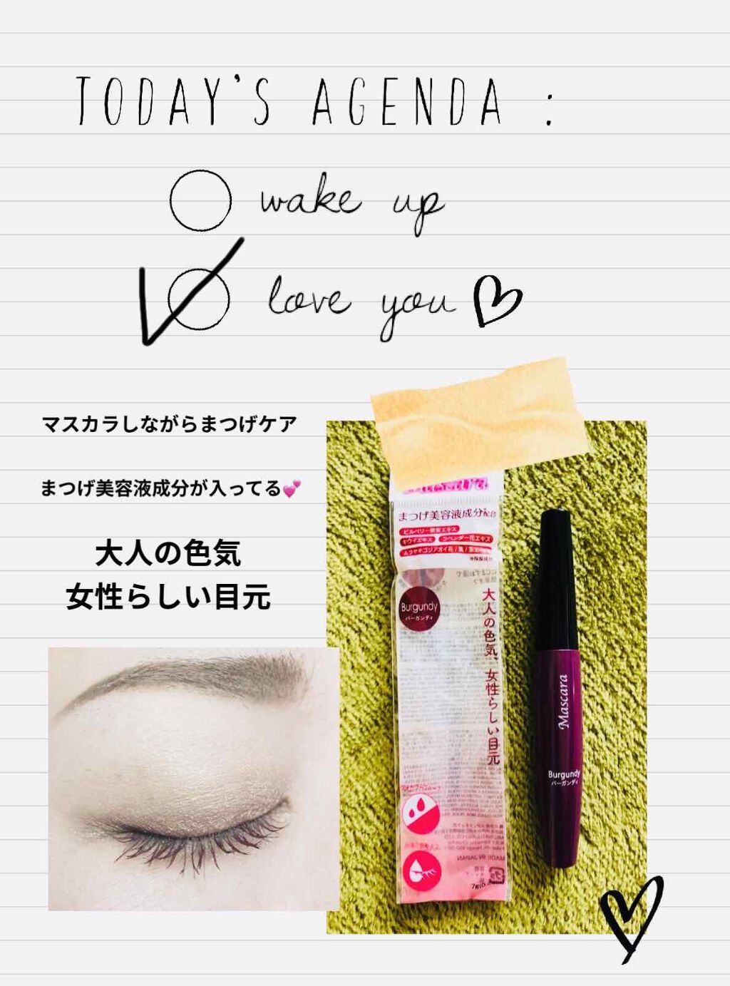 カラーマスカラD ブルー/DAISO/マスカラを使ったクチコミ（1枚目）