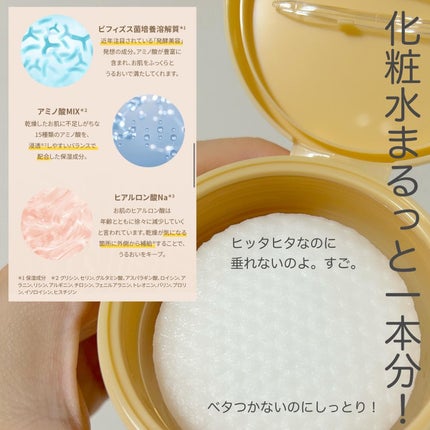 ルルルン トナーパッド MOIST(コットンフラワーの香り)/ルルルン/トナーパッドを使ったクチコミ(2枚目)