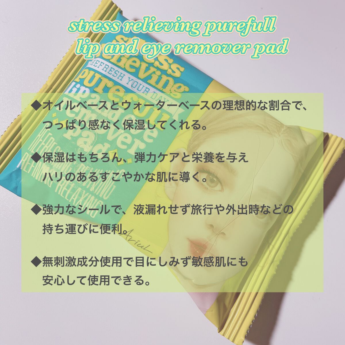 アリウル グリーンビタミンC トーニングセラム(アンプル)/Ariul/美容液を使ったクチコミ(4枚目)
