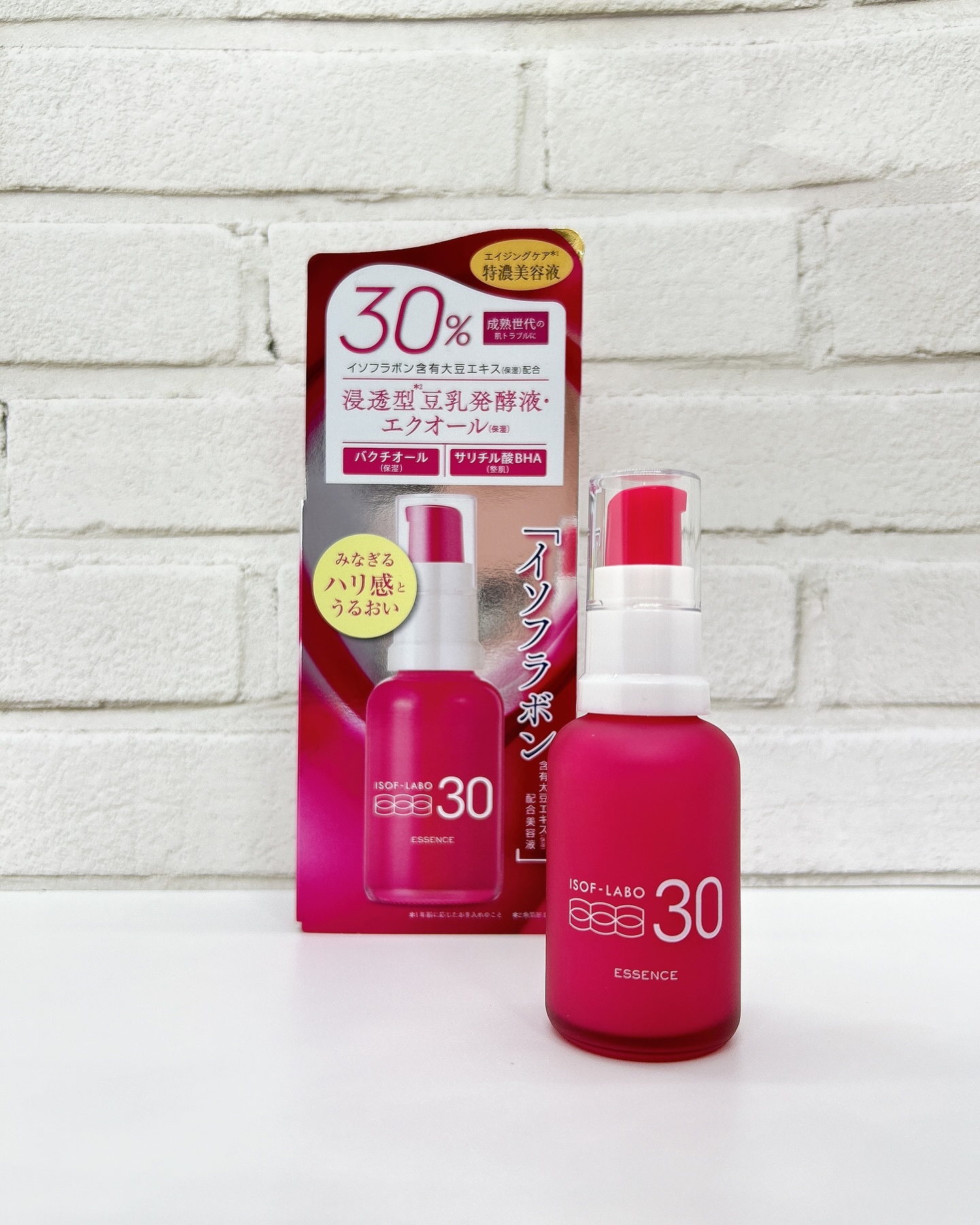30%美容液/イソフ LABO/美容液を使ったクチコミ（2枚目）