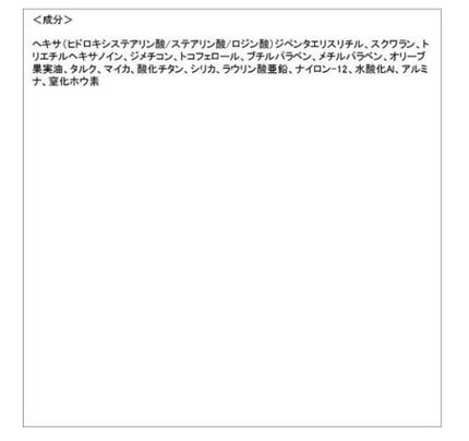 ハイライター/キャンメイク/パウダーハイライトを使ったクチコミ(3枚目)