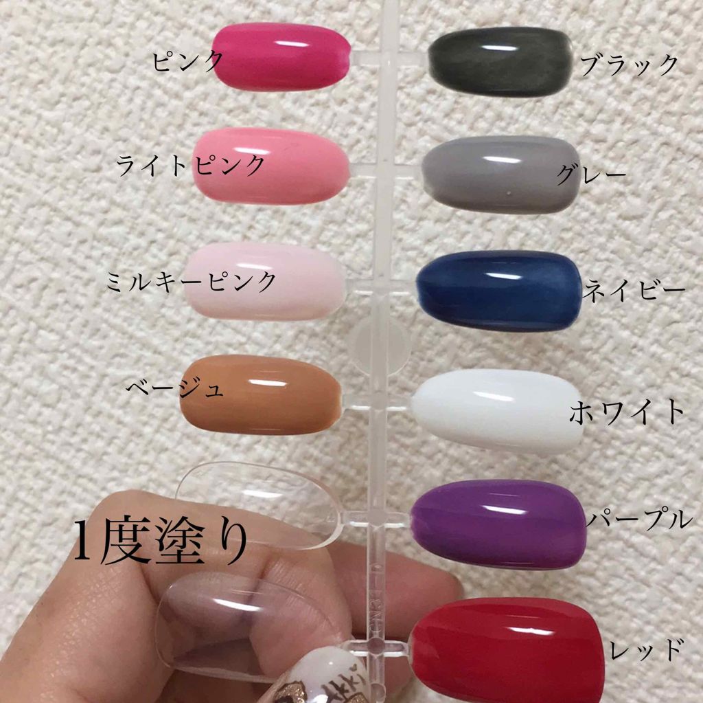 SHジェルネイル(ライト不要)/セリア/ジェルネイルを使ったクチコミ(2枚目)