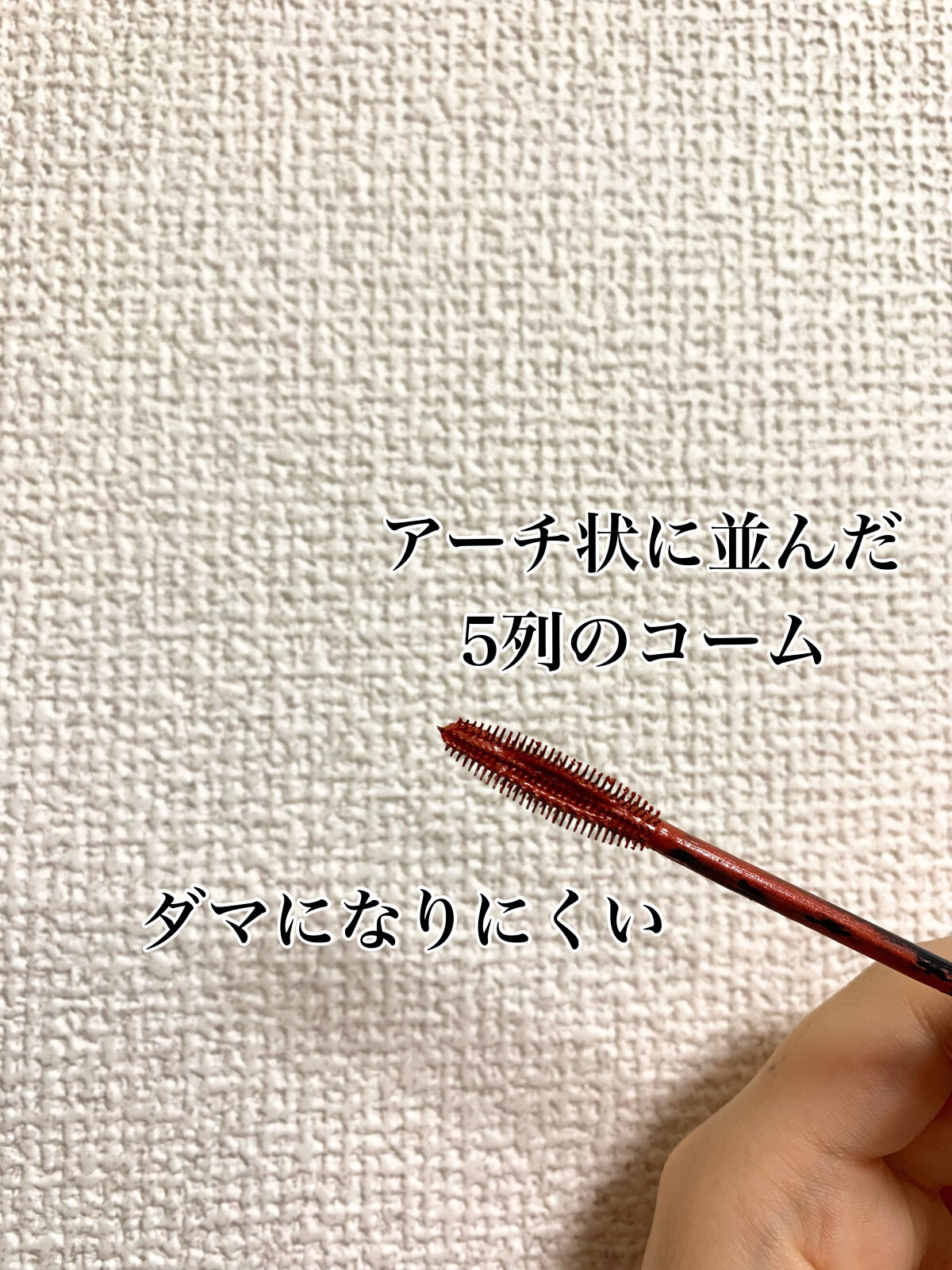 スカイハイ/MAYBELLINE NEW YORK/マスカラを使ったクチコミ（3枚目）