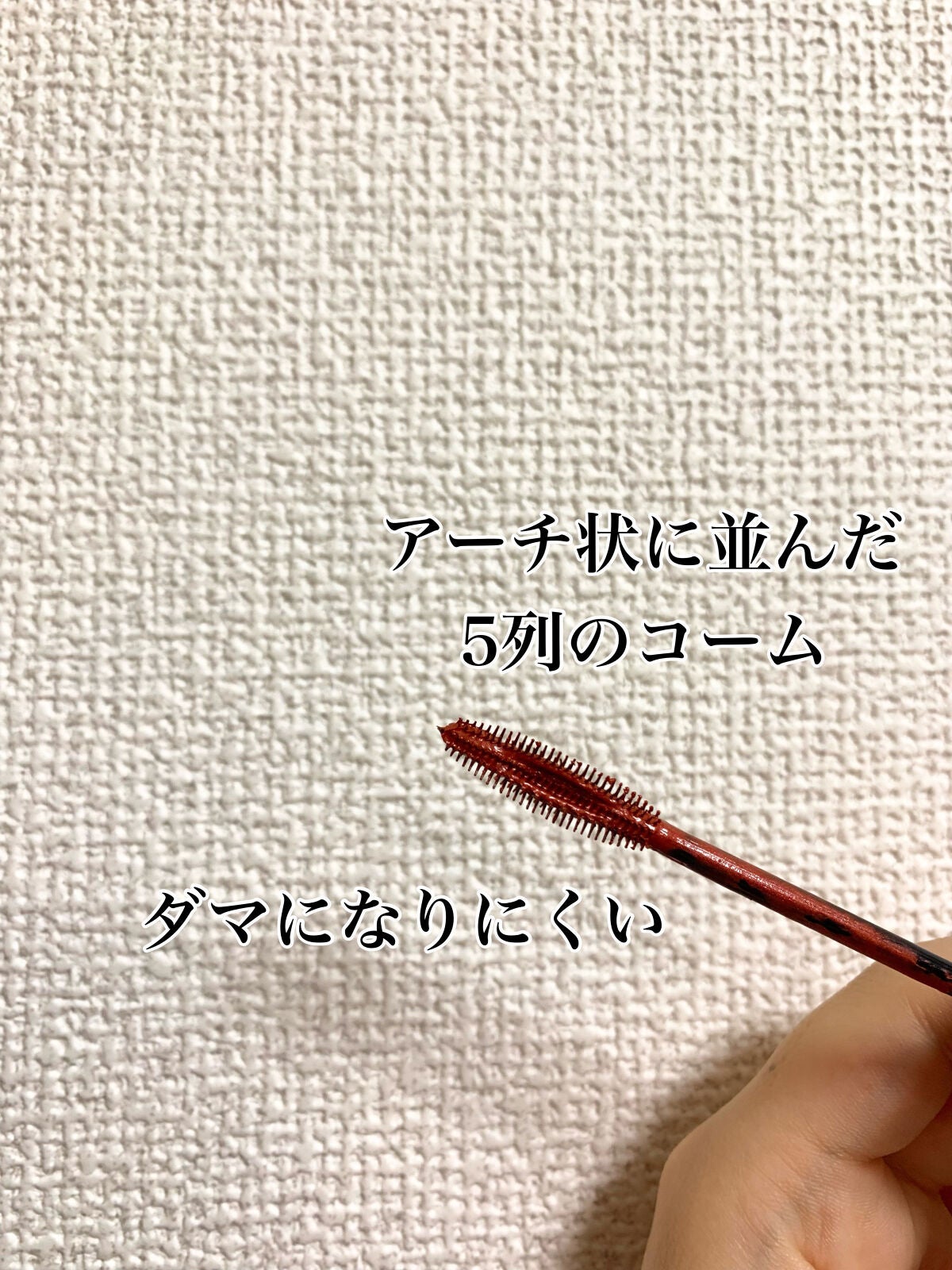 スカイハイ/MAYBELLINE NEW YORK/マスカラを使ったクチコミ(3枚目)