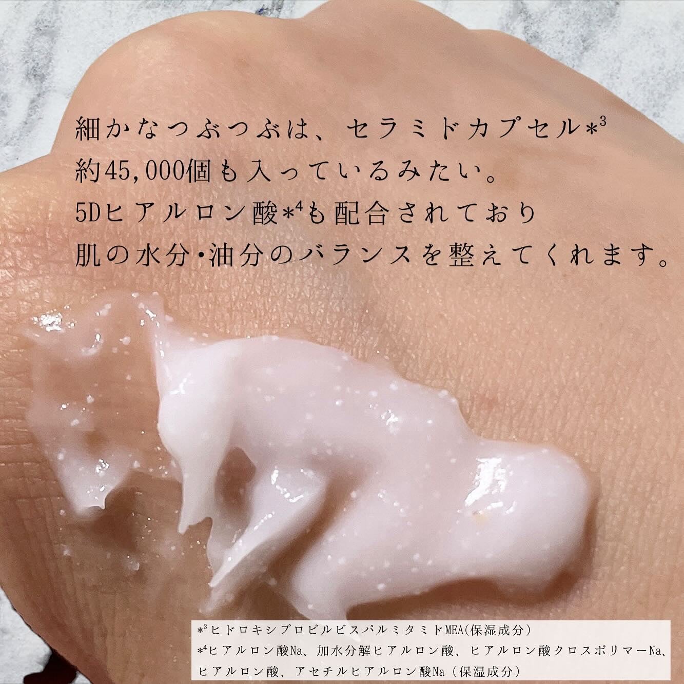 バウンシースリーピングマスク/LANEIGE/フェイスクリームを使ったクチコミ(3枚目)