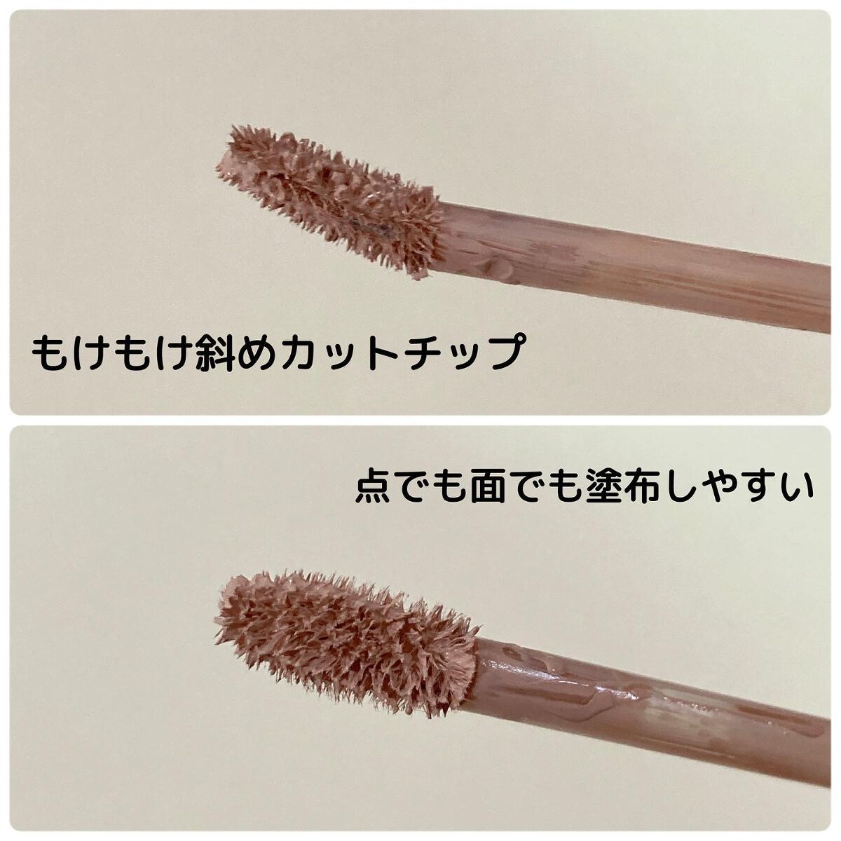 ダーマシンコンシーラー/23years old/リキッドコンシーラーを使ったクチコミ（3枚目）