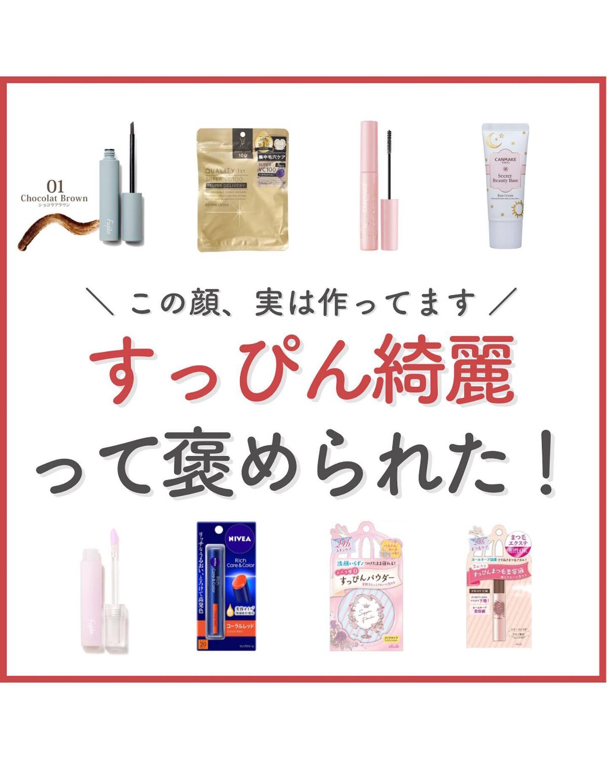 ニベア リッチケア&カラーリップ/ニベア/リップクリームを使ったクチコミ(1枚目)