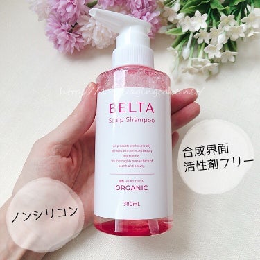 BELTA(ベルタ) スカルプ シャンプーのクチコミ「トリートメントのいらないノンシリコンシャンプーという事で「本当にトリートメント無しで大丈夫なの.....」（2枚目）