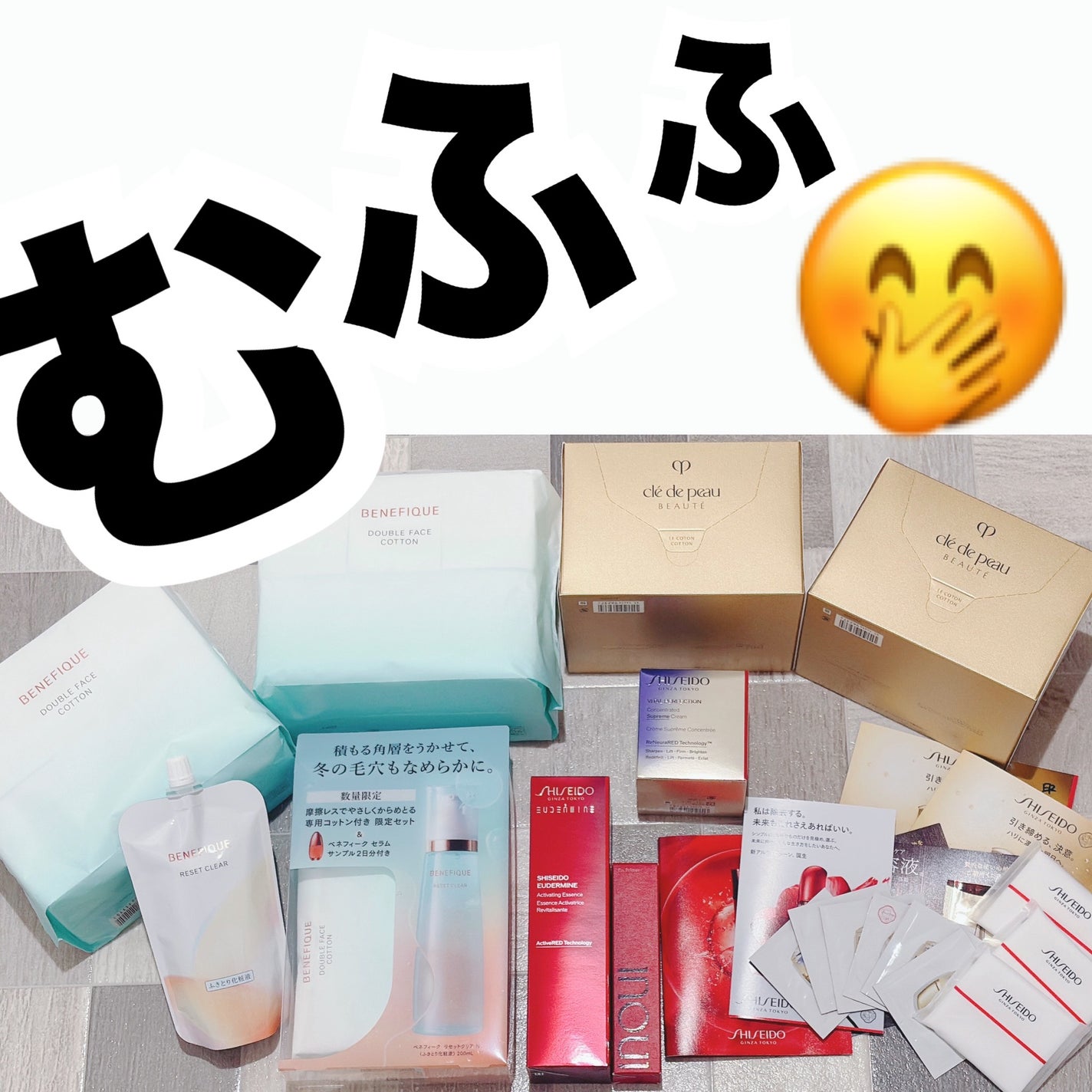 ル・コトン/クレ・ド・ポー ボーテ/コットンを使ったクチコミ(1枚目)