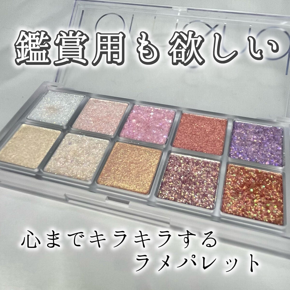 ベターザンパレット/rom&nd/アイシャドウパレットを使ったクチコミ(1枚目)