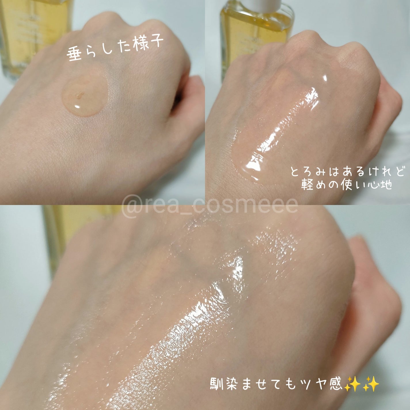 プロポリスエナジーカーミングアンプル/By Wishtrend/美容液を使ったクチコミ(4枚目)