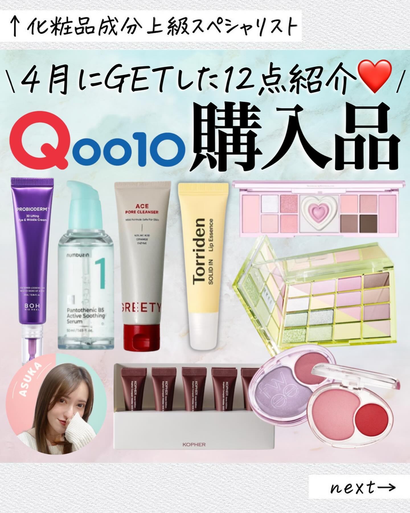 ソフトブラーリングアイパレット/wakemake/アイシャドウパレットを使ったクチコミ（1枚目）