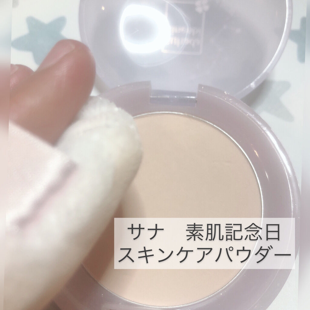 スキンケアパウダー/素肌記念日/プレストパウダーを使ったクチコミ（3枚目）