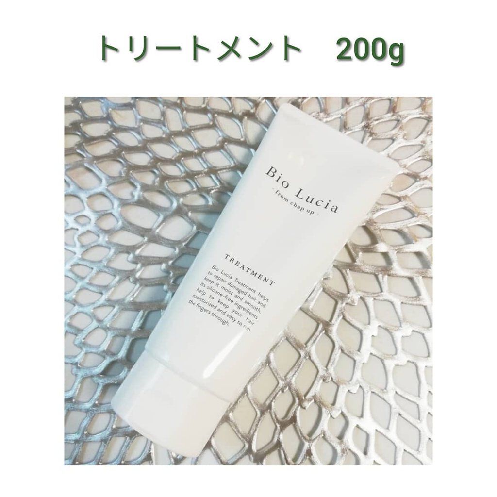 ビオルチアシャンプー/Bio Lucia(ビオルチア)/市販シャンプーを使ったクチコミ(5枚目)