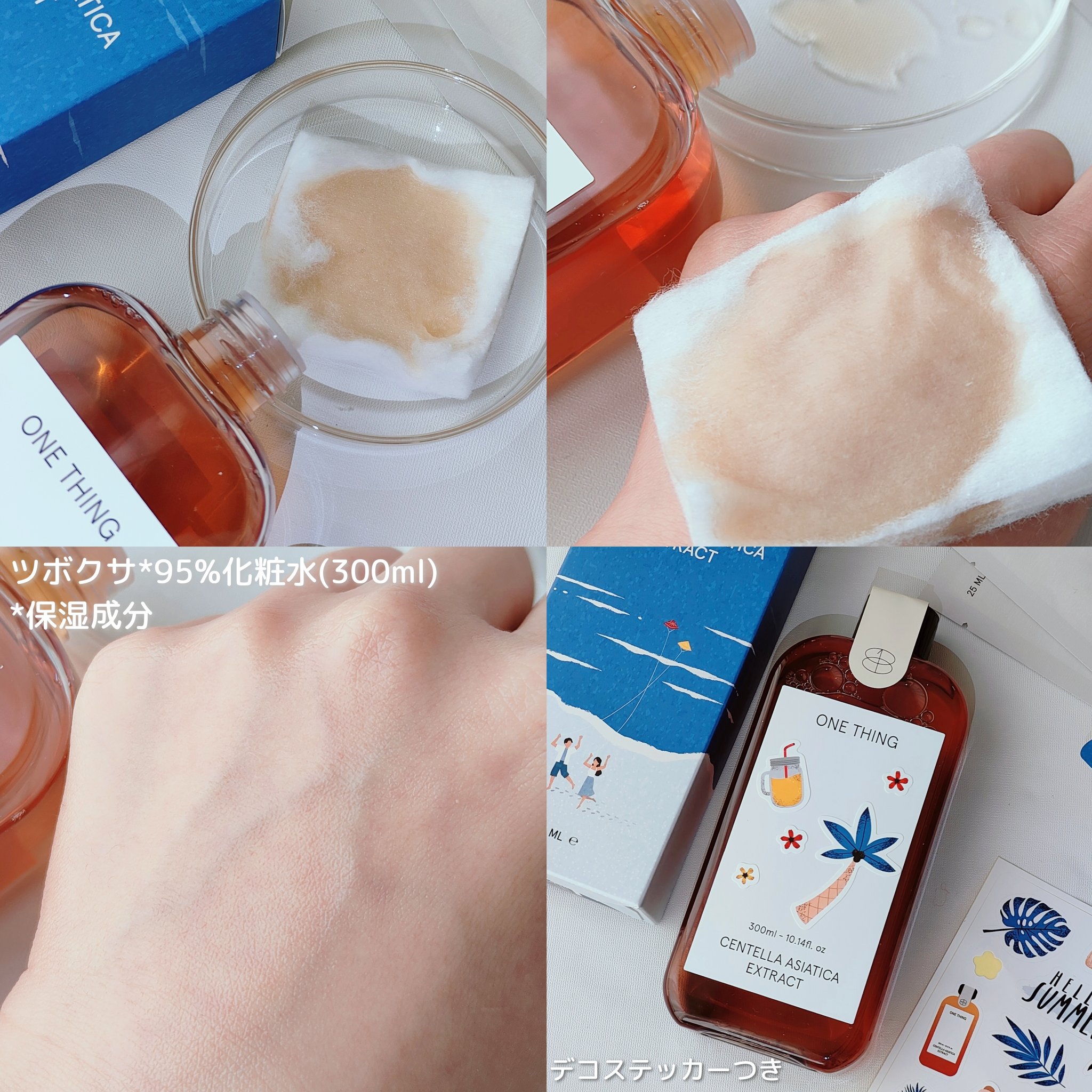 CICAスージングマスク/ONE THING/シートマスク・パックを使ったクチコミ（2枚目）