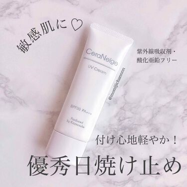 セラネージュ Uvクリーム Ceralaboの口コミ 敏感肌におすすめの日焼け止め Uvケア Ceralaboセララ By もみじちゃん 30代前半 Lips