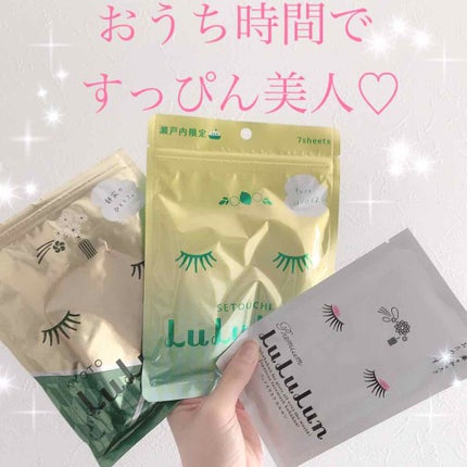京都ルルルン(お茶の花の香り)/ルルルン/シートマスク・パックを使ったクチコミ(1枚目)