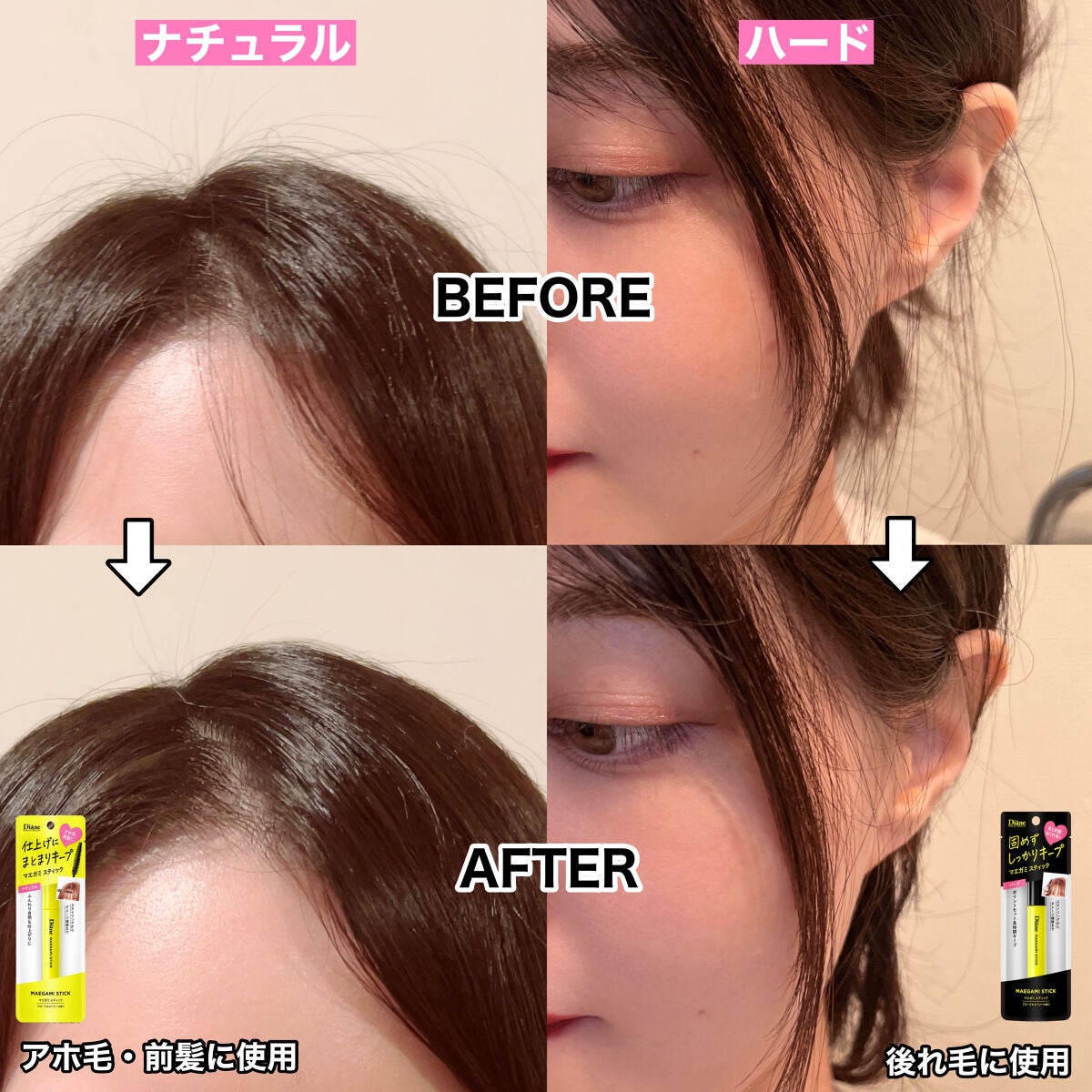 yayoi♡ on LIPS 「【前髪で印象の8割決まる!話題のマエガミスティック比較】■パー..」(4枚目)