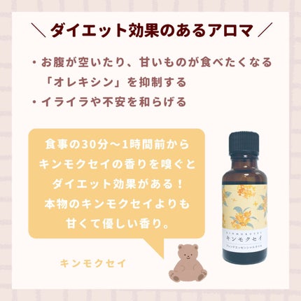 3COINS/3COINS/その他を使ったクチコミ(2枚目)