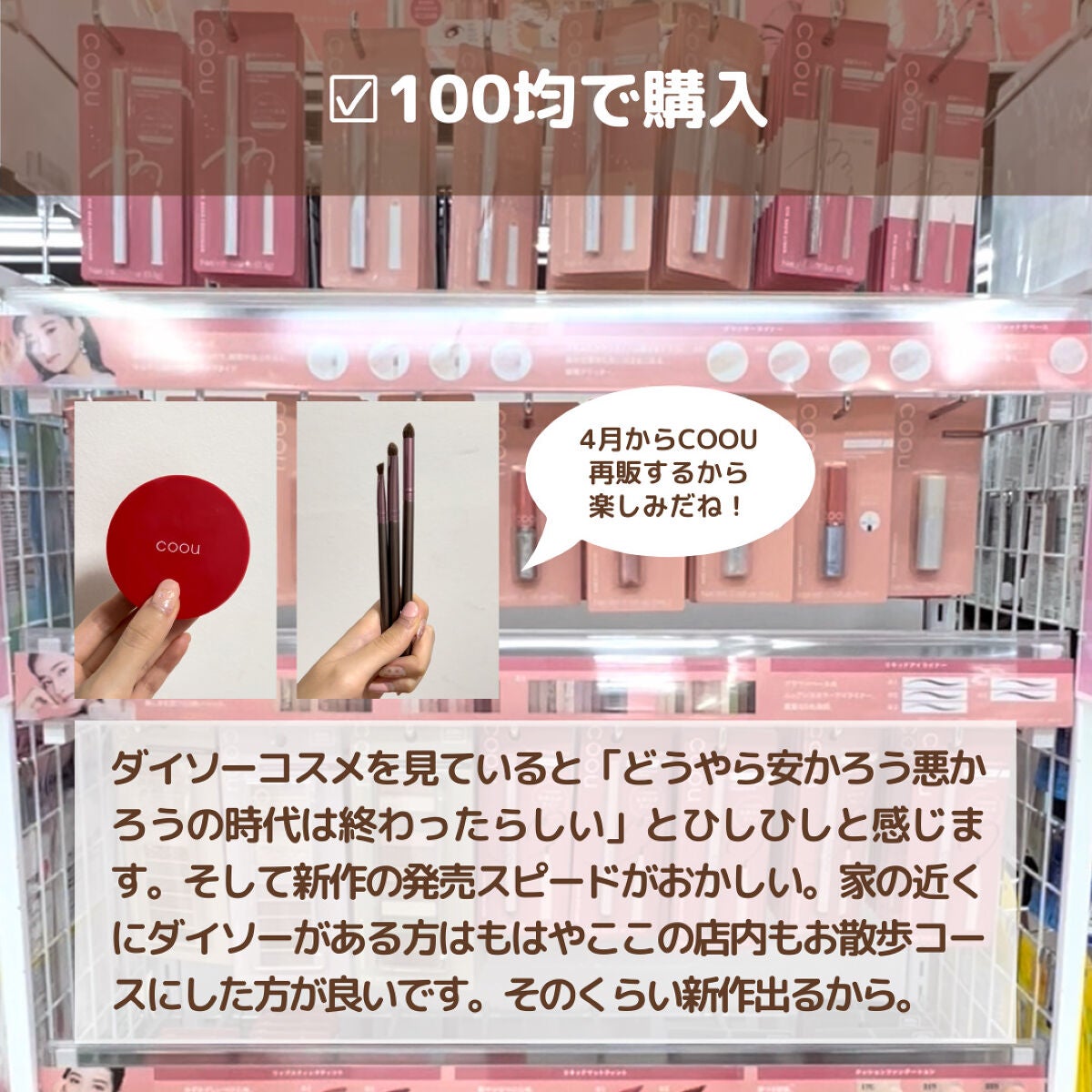 チーク ポップ/CLINIQUE/パウダーチークを使ったクチコミ(4枚目)