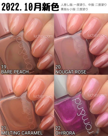 ムードペブルネイル/rom&nd/マニキュアを使ったクチコミ(2枚目)