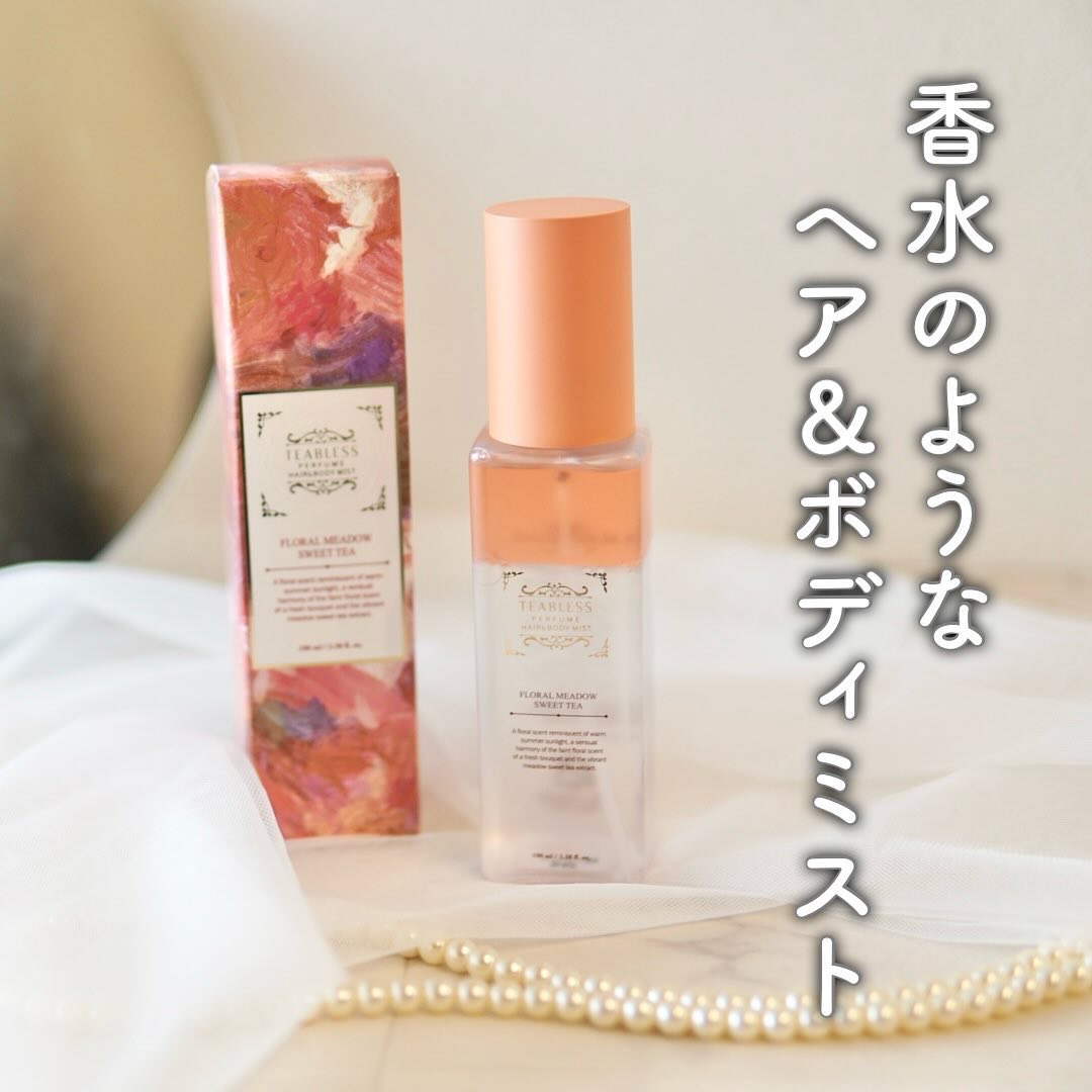 パヒュームヘア&ボディミスト フローラルメドウスウィートティー/TEABLESS/ヘアミストを使ったクチコミ（1枚目）