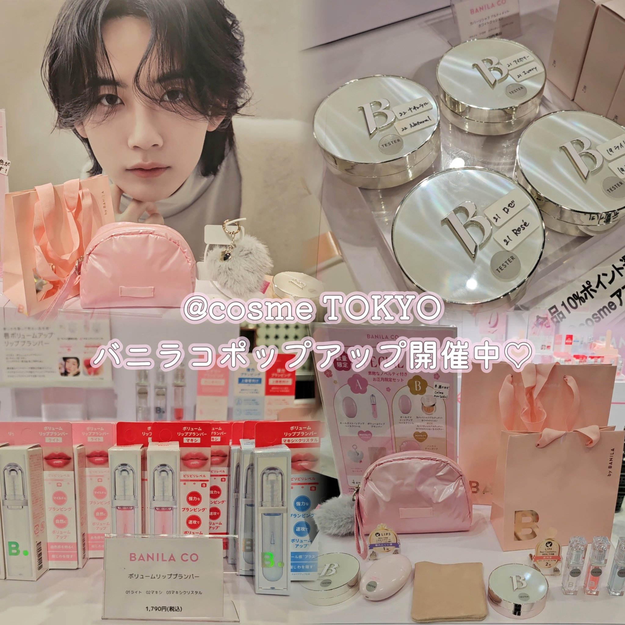 カバーリシャス アルティメット ホワイトクッション/BANILA CO/クッションファンデーションを使ったクチコミ（1枚目）