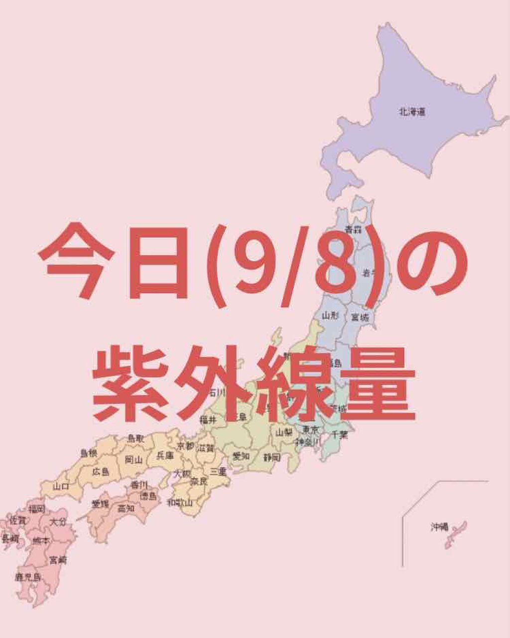 ビオレUV アクアリッチウォータリージェル /ビオレ/日焼け止め・UVケアを使ったクチコミ（1枚目）