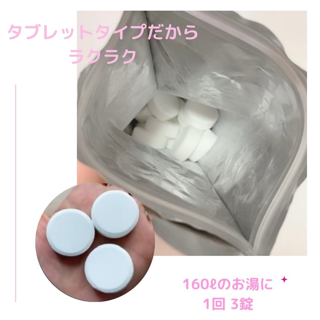 中性重炭酸入浴料BEAUTY/BARTH/炭酸系入浴剤を使ったクチコミ（2枚目）