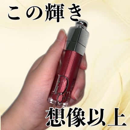 ディオール アディクト リップ マキシマイザー/Dior/リップグロスを使ったクチコミ(1枚目)