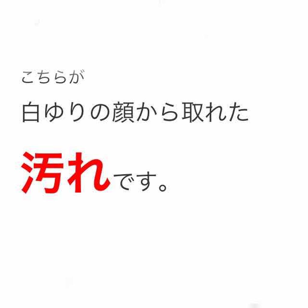 ハイドラフェイシャル/その他を使ったクチコミ（3枚目）