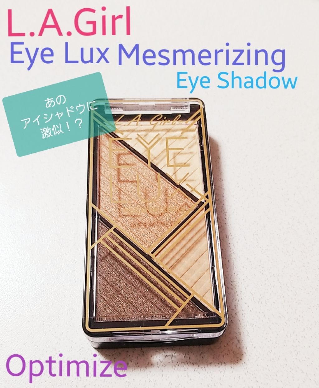 Eye Lux Mesmerizing Eyeshadow/L.A.Girl/アイシャドウパレットを使ったクチコミ(1枚目)