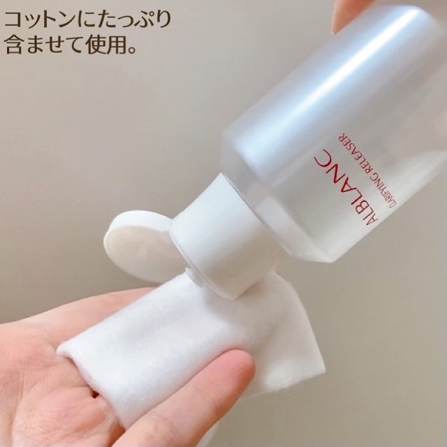 クラリファイイング リリーサー/ALBLANC/クレンジングウォーターを使ったクチコミ（2枚目）
