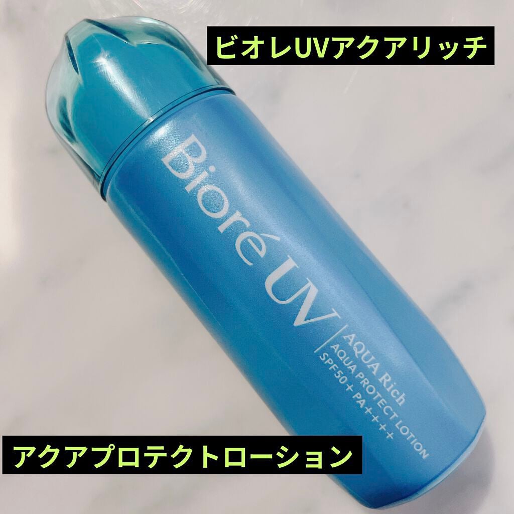 ビオレUV アクアリッチ アクアプロテクトローション(水層パック)/ビオレ/日焼け止めローションを使ったクチコミ(1枚目)