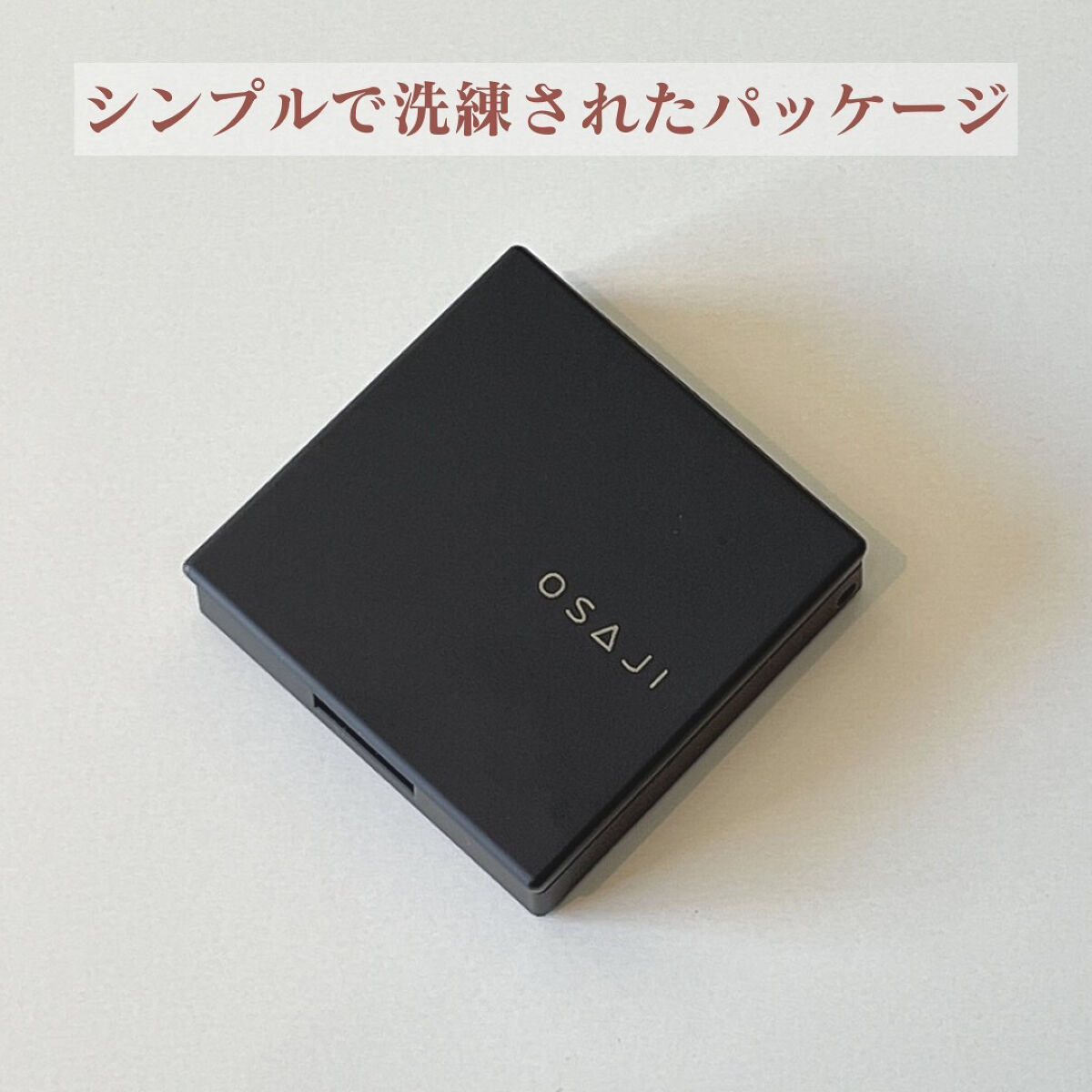 ニュアンス アイシャドウ d16  Rashinban 〈羅針盤〉/OSAJI/単色アイシャドウを使ったクチコミ（2枚目）