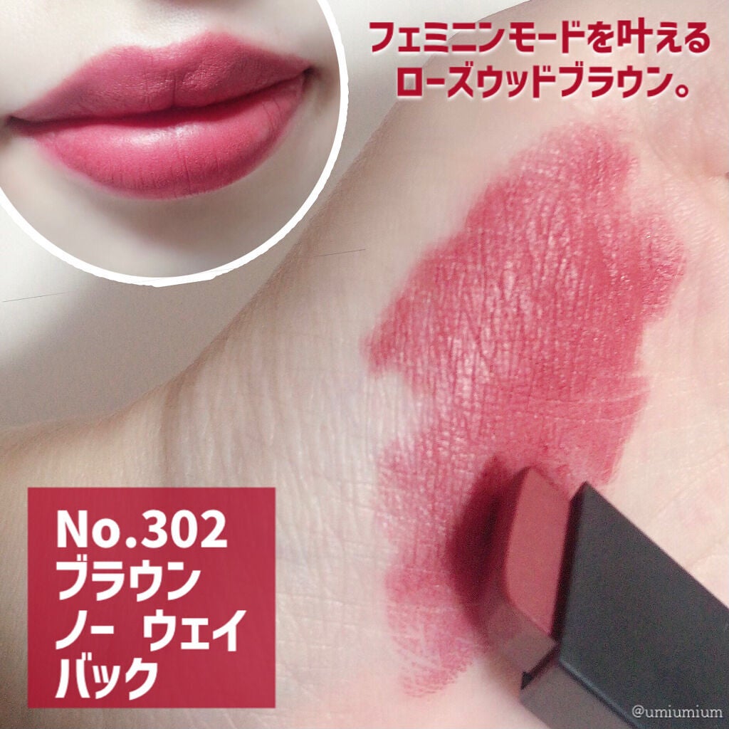 ルージュ ピュールクチュール ザ スリム ベルベットラディカル/YVES SAINT LAURENT BEAUTE/口紅を使ったクチコミ(4枚目)