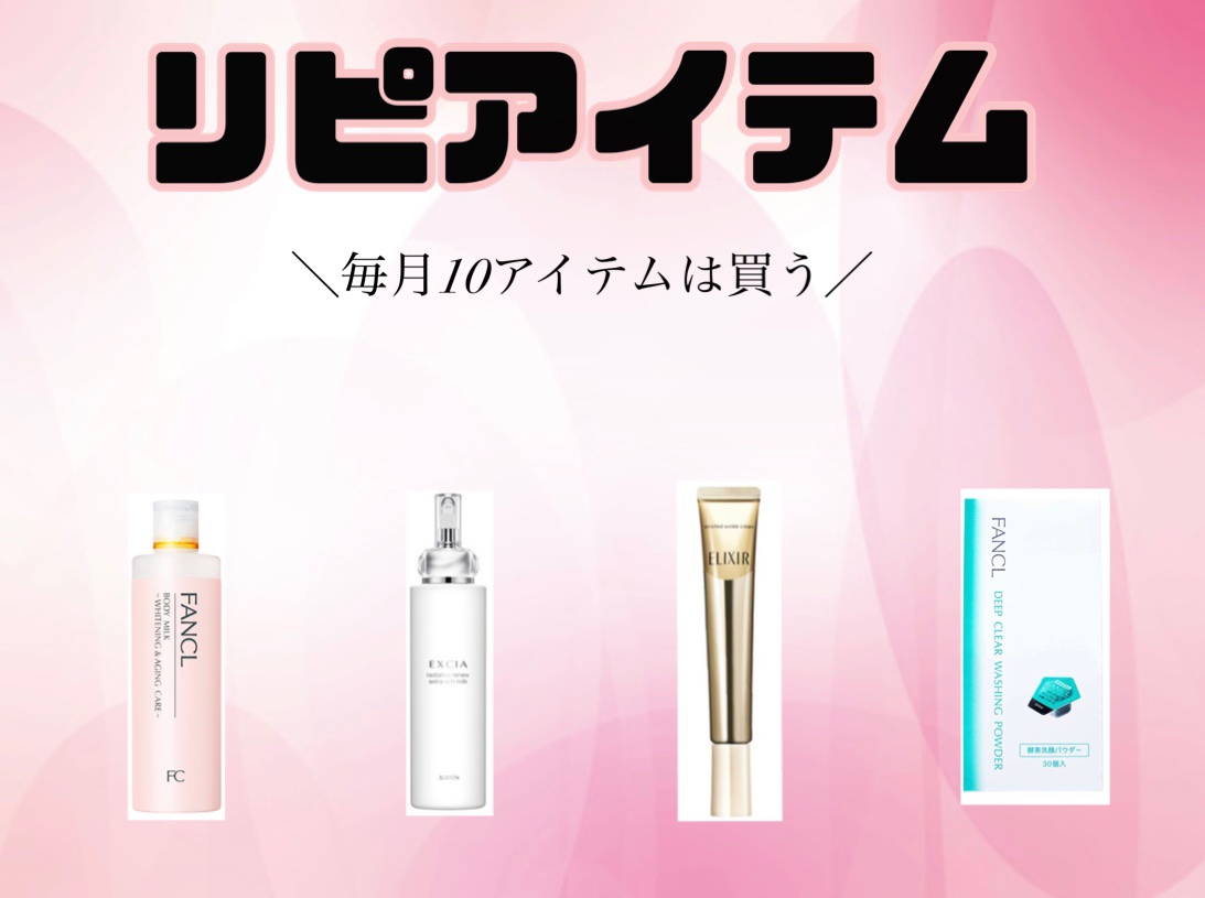 エクシア ラディアンスリニュー エクストラリッチミルク/ALBION/乳液を使ったクチコミ（1枚目）