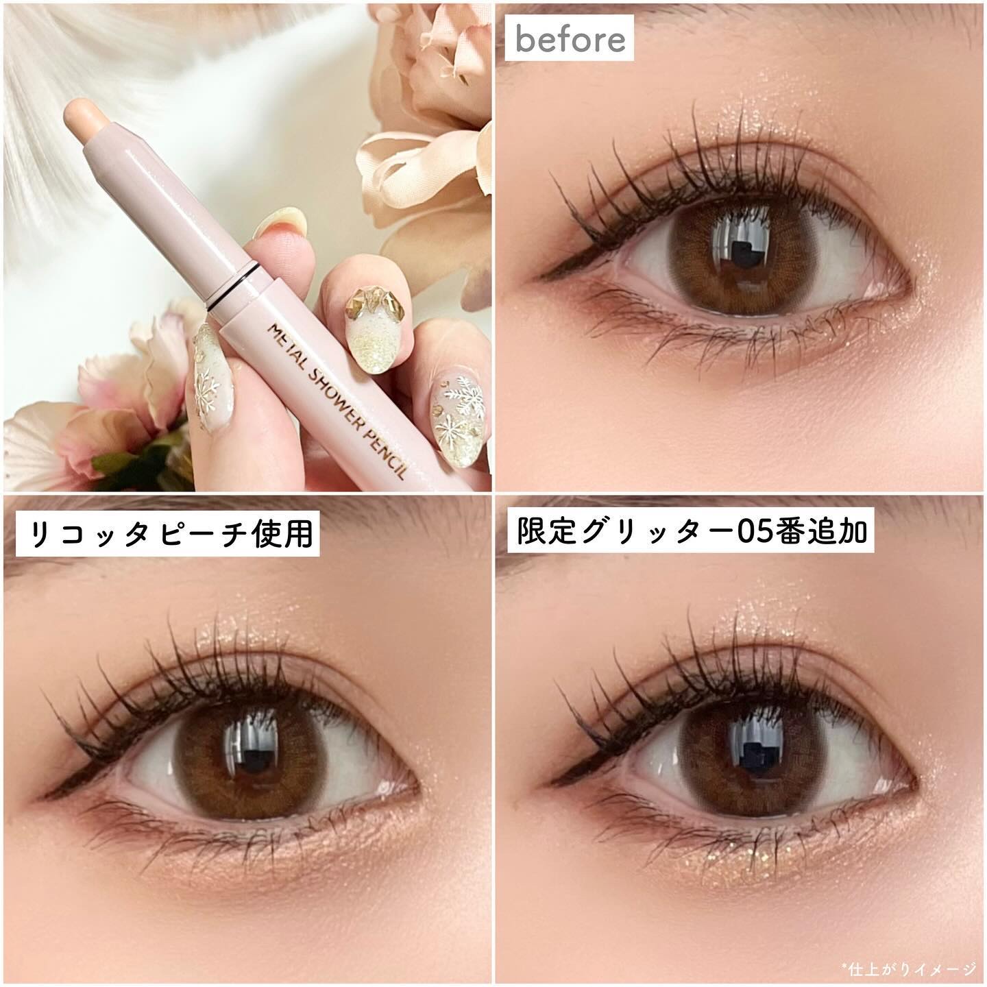 ウォンジョンヨ　メタルシャワーペンシル02 サンドムーン × 25本 新品 Amazon.co.jp: 【公式】Wonjungyo (ウォンジョンヨ) メタルシャワー