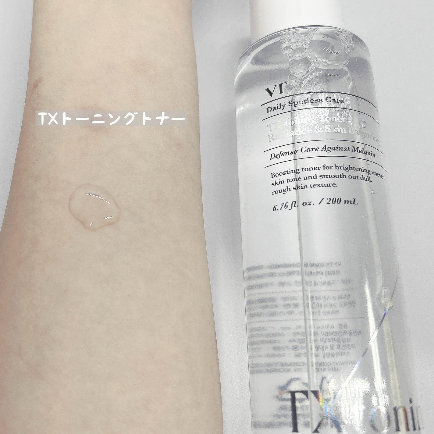 シカレチA エッセンス0.1/VT/美容液を使ったクチコミ(4枚目)