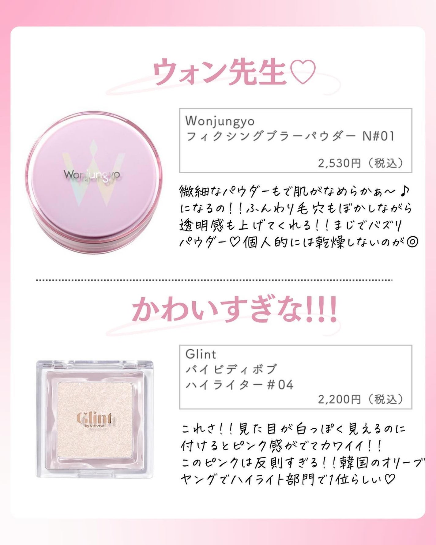 ðºð¬ðµðšðçŸå®¹ã¡ãã£ã¢ on LIPS ã@sena_biyouâïžâïžâïžä»ã®æçš¿ã¯ãã¡ãâšâšãã€ãã..ãïŒ4æç®ïŒ