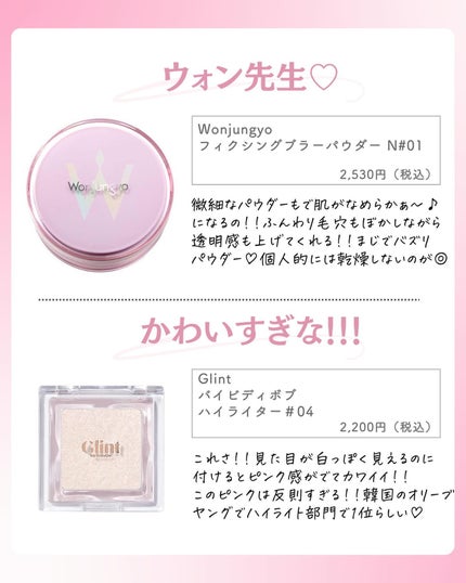 ðºð¬ðµðšðçŸå®¹ã¡ãã£ã¢ on LIPS ã@sena_biyouâïžâïžâïžä»ã®æçš¿ã¯ãã¡ãâšâšãã€ãã..ãïŒ4æç®ïŒ