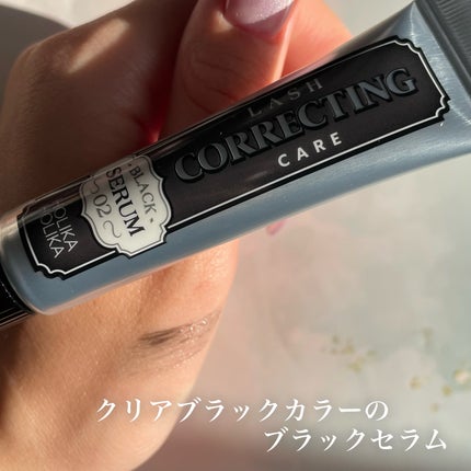 ベスト組合せ企画セット/HOLIKA HOLIKA/まつげ美容液を使ったクチコミ(4枚目)