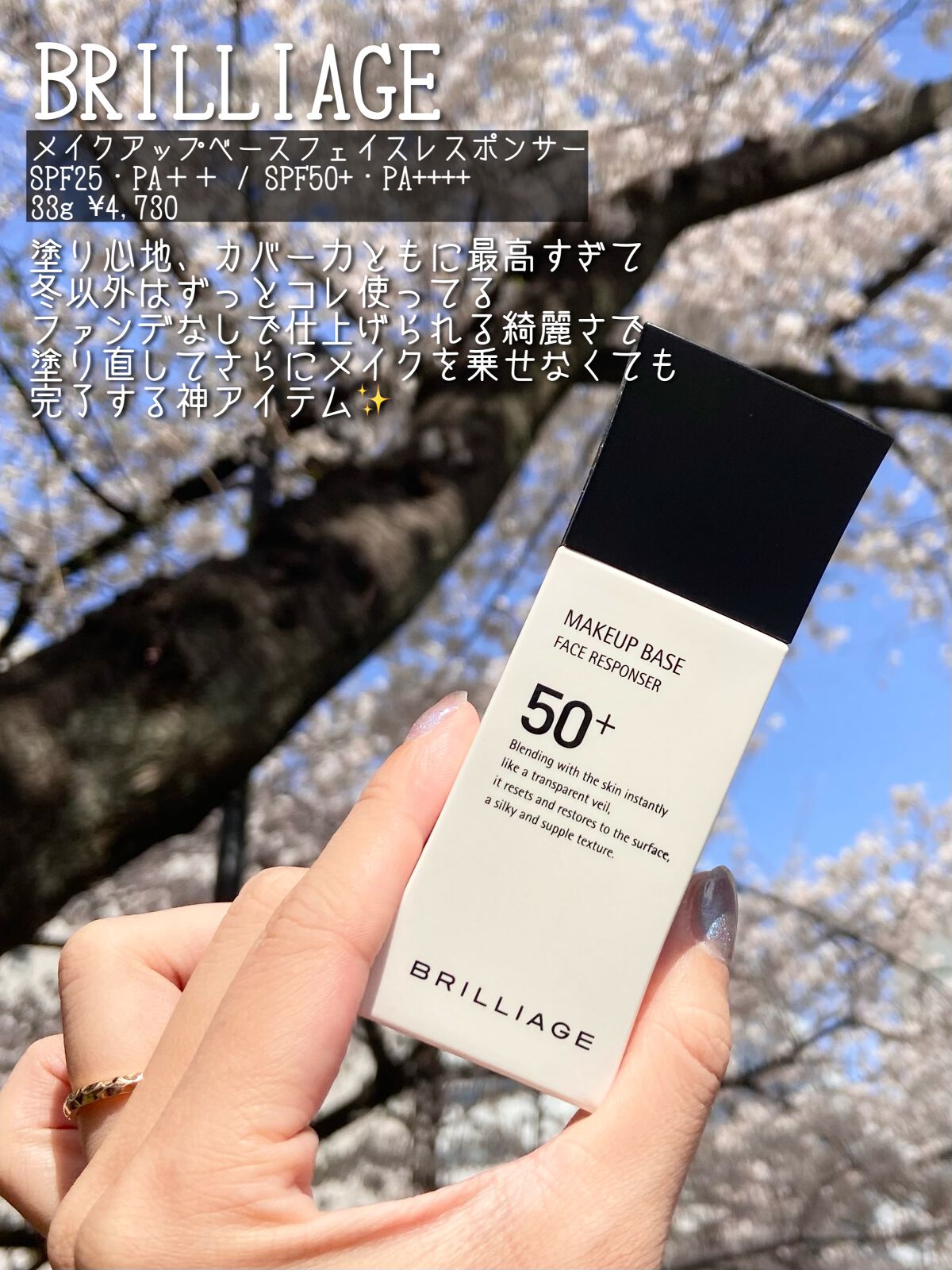 アクトレスルージュ UV/ブリリアージュ/口紅を使ったクチコミ（2枚目）