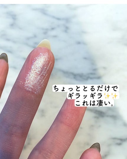 シピシピ ブリンブリンハイライター /CipiCipi/パウダーハイライトを使ったクチコミ(4枚目)