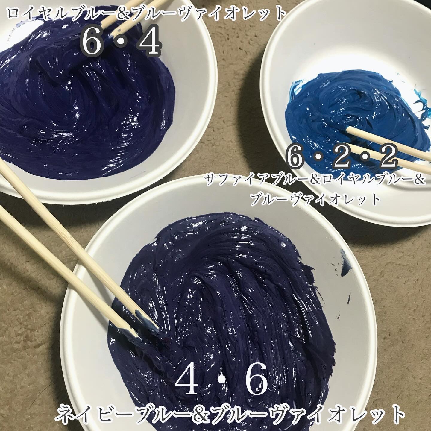 エンシェールズカラーバター ブルーバイオレット/エンシェールズ/ヘアカラーを使ったクチコミ（3枚目）