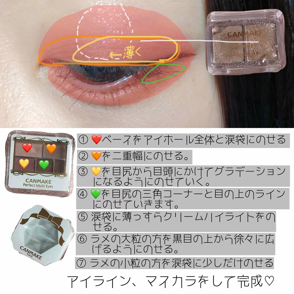 グロウフルールチークス/キャンメイク/パウダーチークを使ったクチコミ(3枚目)