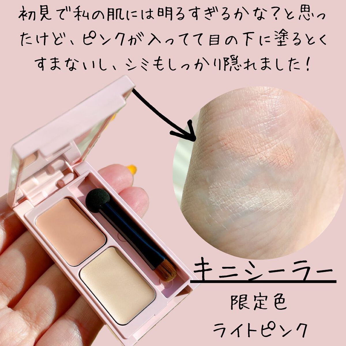 ロング＆カールマスカラ Ｎ/WHOMEE/マスカラを使ったクチコミ（2枚目）