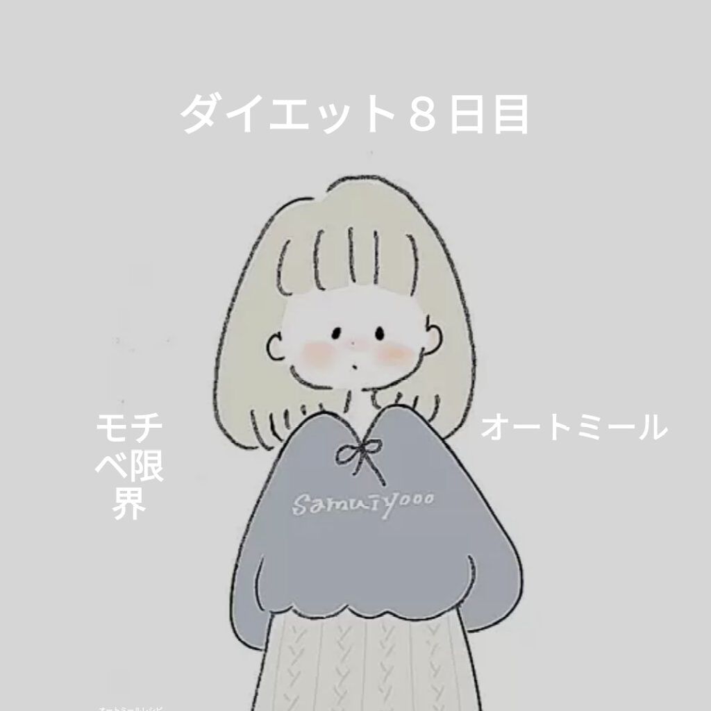 ブルガリアヨーグルトLB81プレーン/明治/ヨーグルトを使ったクチコミ（1枚目）