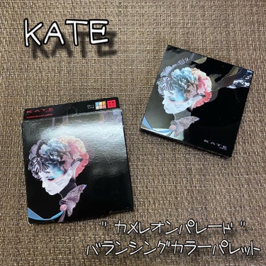 KATE バランシングカラーパレットのクチコミ「KATE
バランシングカラーパレット
EX-1 / 税込2,750円

＼変幻自在の印象フェー.....」（1枚目）