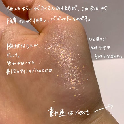 プロ シングル シャドウ/CLIO/単色アイシャドウを使ったクチコミ(2枚目)